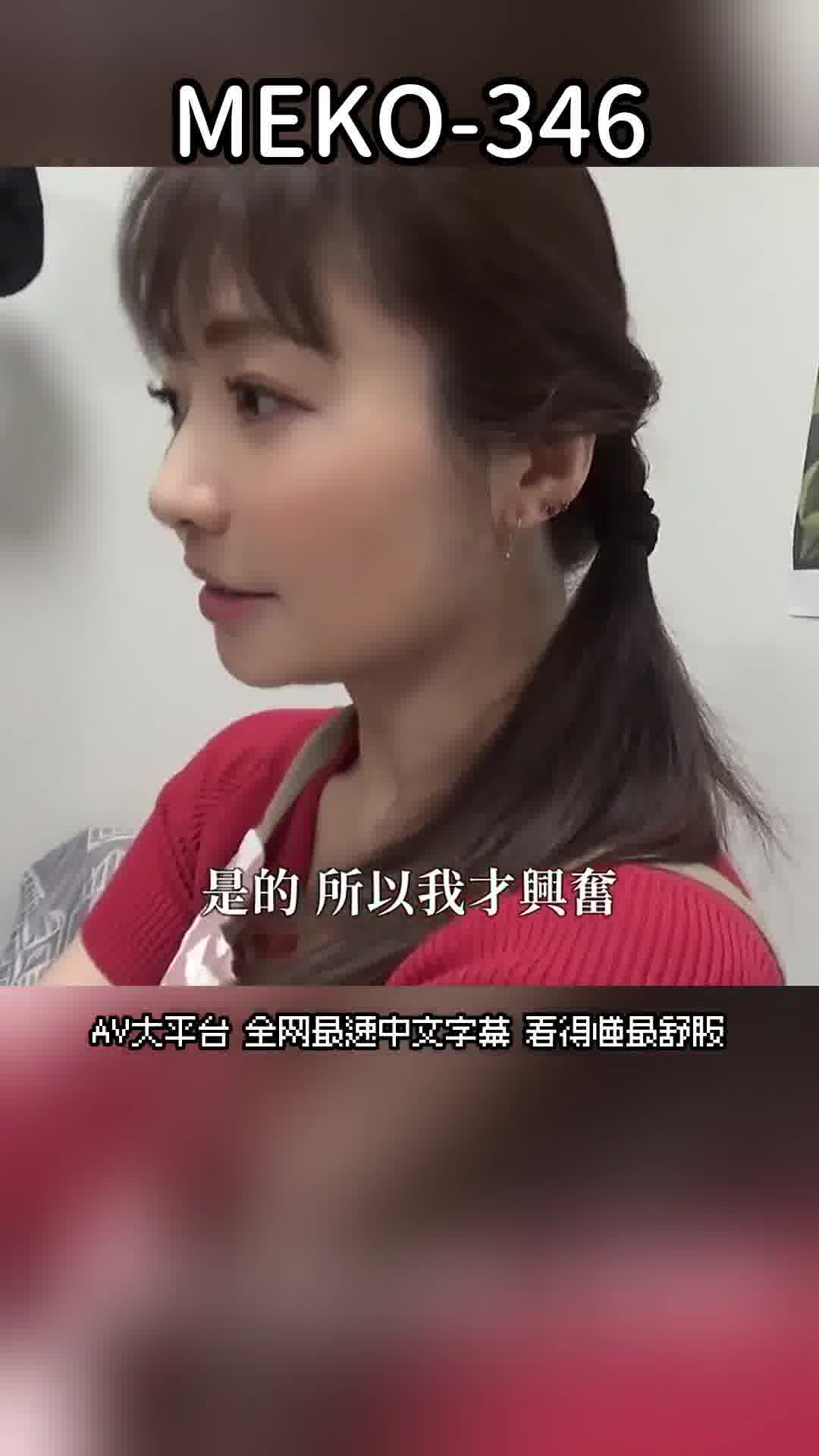 AV大平台 - 中文字幕，成人影片，AV，國產，線上看