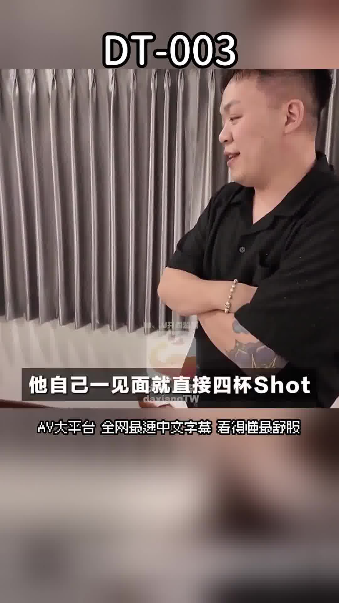 AV大平台 - 中文字幕，成人影片，AV，國產，線上看