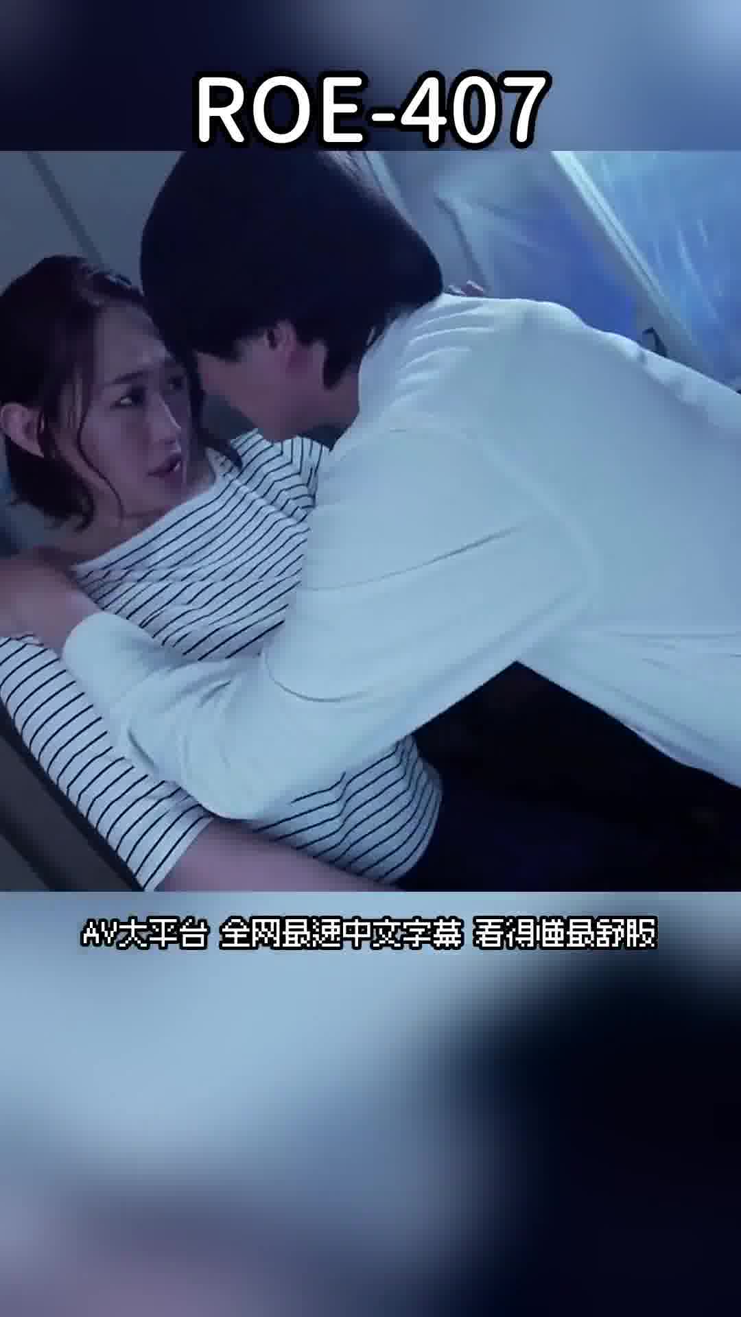 ROE-407年輕的學生沉溺於時薪1249日圓的不倫「中出」兼職工作。前原光 - AV大平台 - 中文字幕，成人影片，AV，國產，線上看