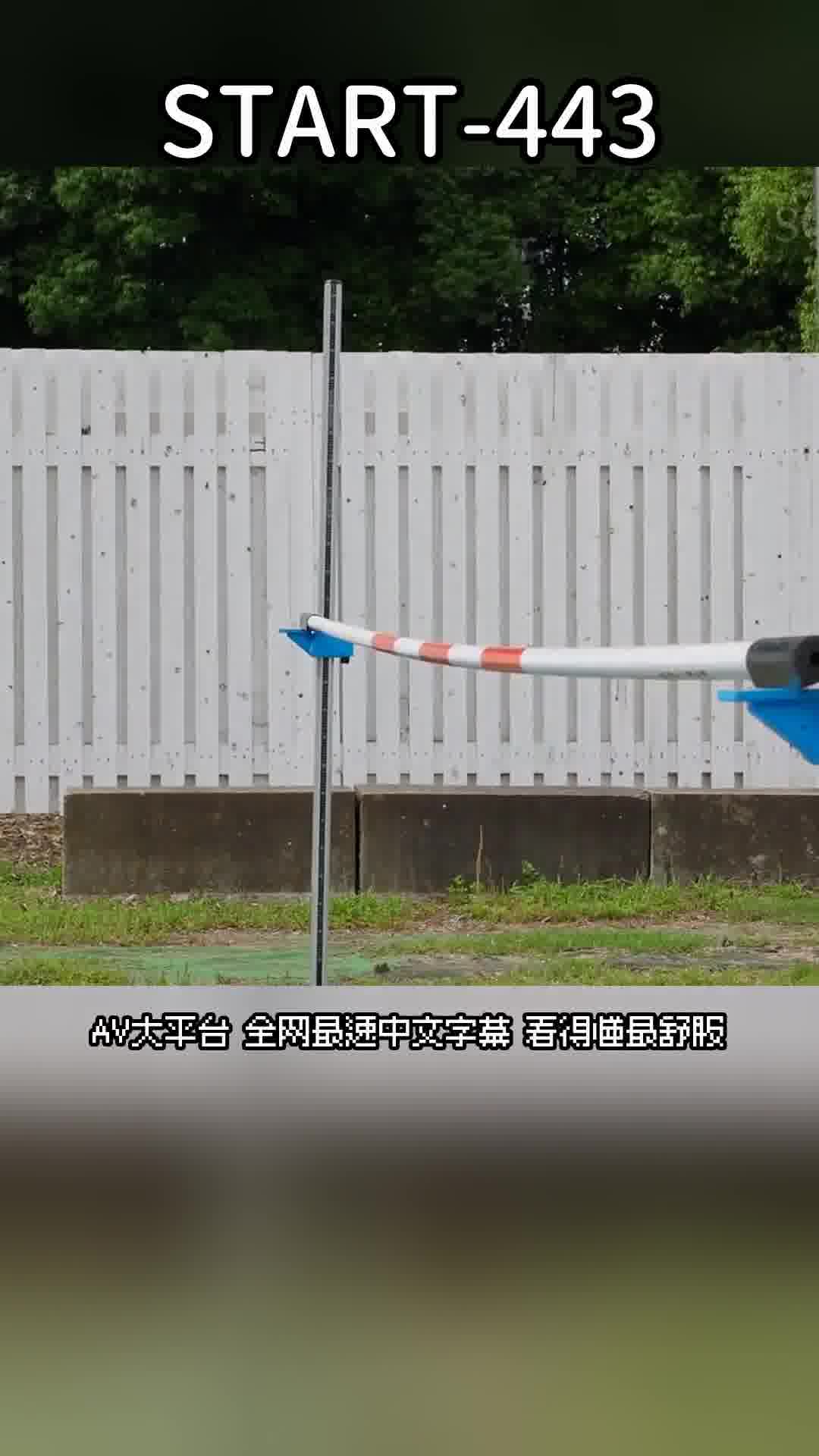 START-443[AI解碼版]首次的全裸情色運動測試-神木麗 - AV大平台 - 中文字幕，成人影片，AV，國產，線上看