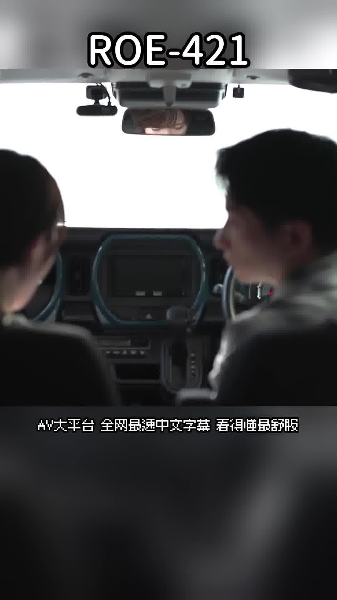 ROE-421「等你長大後請和我結婚」，這位少年竟成為了我女兒的未婚夫…。當他向我報告結婚的那晚，我不由自主地沉溺於他長大後的身軀。星冬香 - AV大平台 - 中文字幕，成人影片，AV，國產，線上看