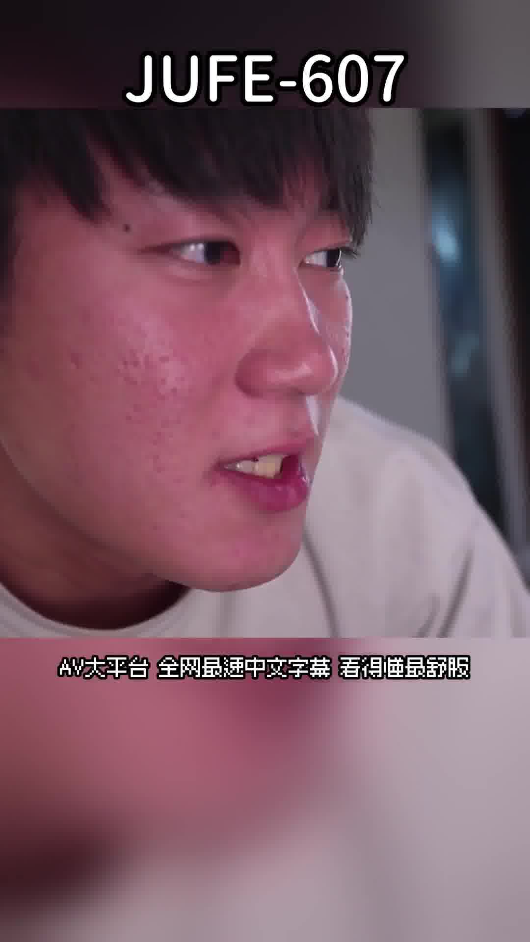 JUFE-607被注射了肌肉鬆弛劑並持續被侵犯的F罩杯女學生...在散發異味的垃圾房間裡，身體液體混合在一起，陷入淫亂的墮落，由衣陽菜。