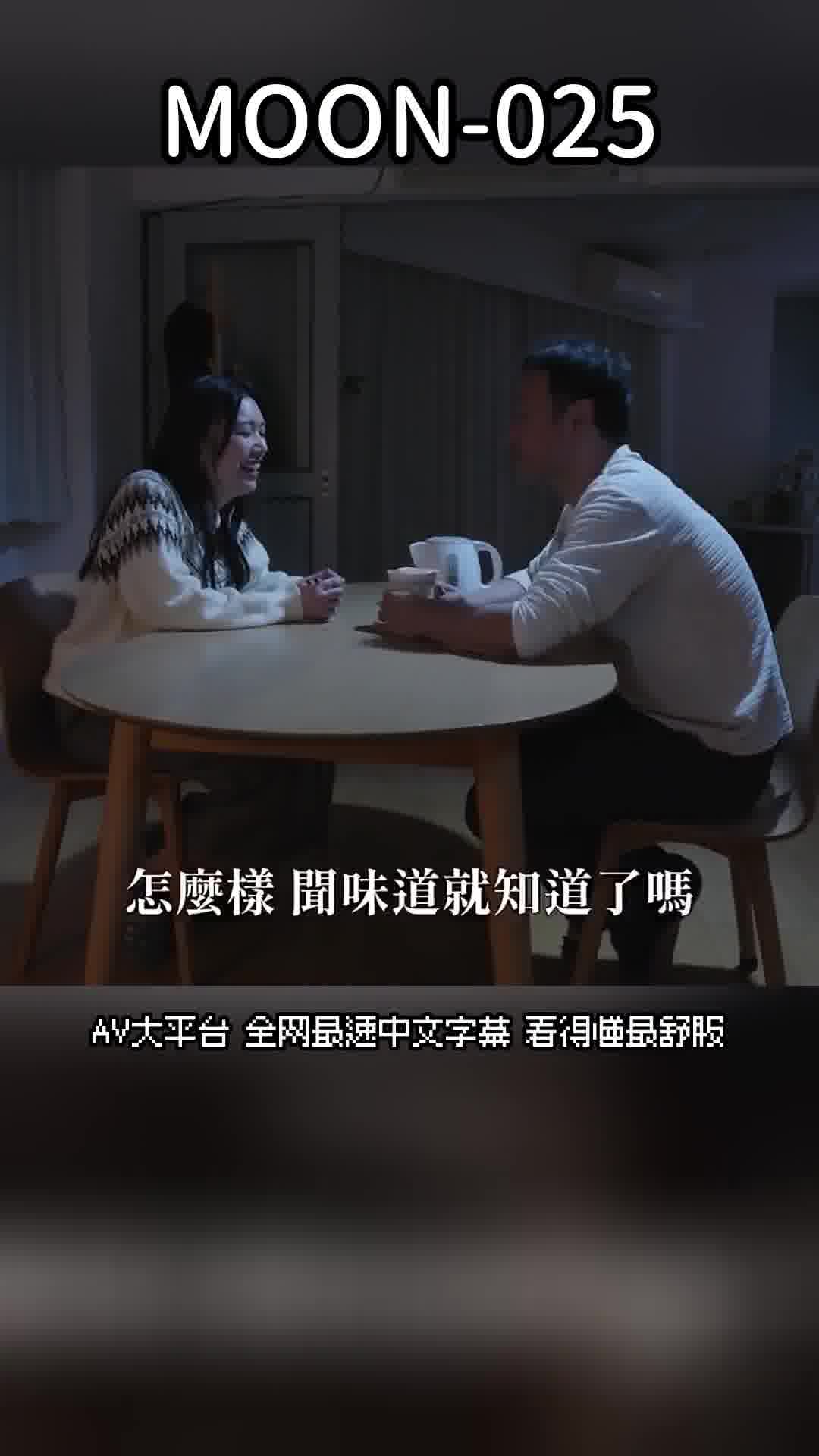 AV大平台 - 中文字幕，成人影片，AV，國產，線上看